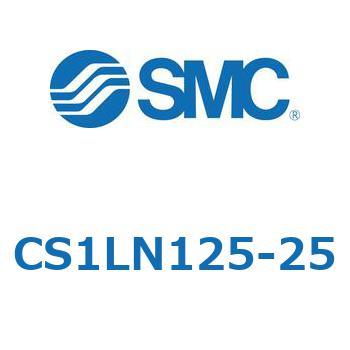 標準形エアシリンダ(角形カバー) CS1シリーズ(CS1LN125-～) SMC