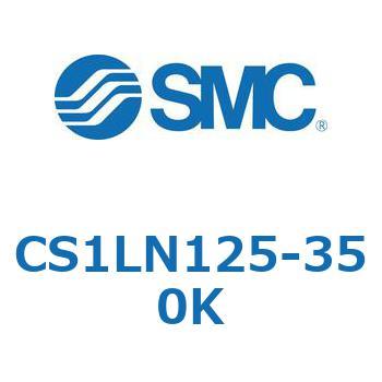 標準形エアシリンダ(角形カバー) CS1シリーズ(CS1LN125-～) SMC