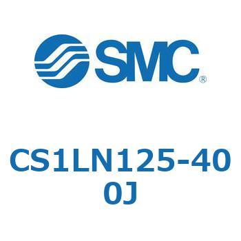 標準形エアシリンダ 定番の冬ギフト 角形カバー CS1LN125-〜 40％OFFの激安セール CS1シリーズ