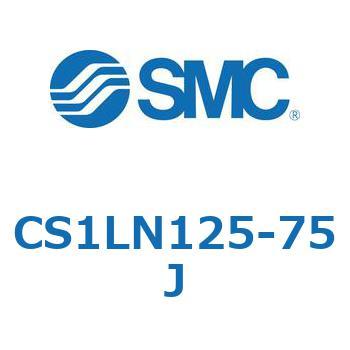 標準形エアシリンダ(角形カバー) CS1シリーズ(CS1LN125-～) SMC