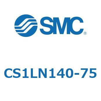 CS1LN140-75 標準形エアシリンダ(角形カバー) CS1シリーズ(CS1LN140-～) SMC 20455005