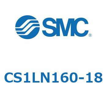 CS1LN160-18 �W���`�G�A�V�����_(�p�`�J�o�[) CS1�V���[�Y(CS1LN160-�`) SMC 20455556