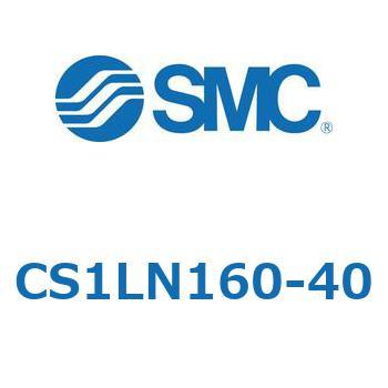 CS1LN160-40 �W���`�G�A�V�����_(�p�`�J�o�[) CS1�V���[�Y(CS1LN160-�`) SMC 20455881
