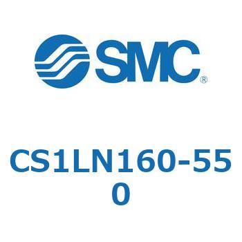 CS1LN160-550 �W���`�G�A�V�����_(�p�`�J�o�[) CS1�V���[�Y(CS1LN160-�`) SMC 20456055
