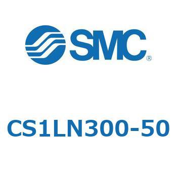 標準形エアシリンダ(角形カバー) CS1シリーズ(CS1LN300-～) SMC