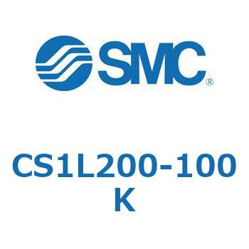 CS1L200-100K 標準形エアシリンダ(角形カバー) CS1シリーズ(CS1L2～) SMC 複動片ロッド 給油タイプ チューブ内径200mmシリンダストローク100mm