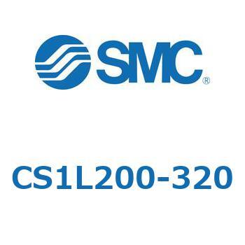 CS1L200-320 標準形エアシリンダ(角形カバー) CS1シリーズ(CS1L2～) SMC 複動片ロッド 給油タイプ チューブ内径200mmシリンダストローク320mm