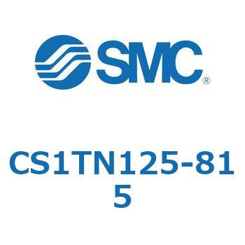 標準形エアシリンダ(角形カバー) CS1シリーズ(CS1TN125-～) SMC