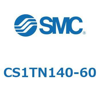 CS1TN140-60 標準形エアシリンダ(角形カバー) CS1シリーズ(CS1TN140-～) SMC 複動片ロッド 無給油タイプ シリンダストローク60mm