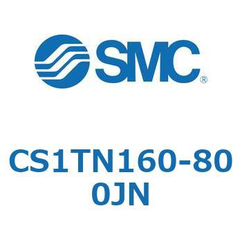 標準形エアシリンダ(角形カバー) CS1シリーズ(CS1TN160-～) SMC
