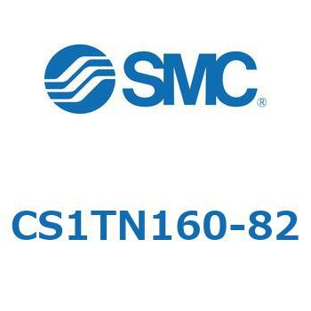 標準形エアシリンダ(角形カバー) CS1シリーズ(CS1TN160-～) SMC