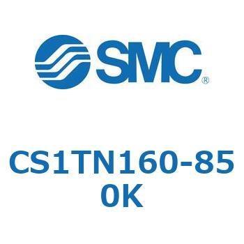 標準形エアシリンダ(角形カバー) CS1シリーズ(CS1TN160-～) SMC