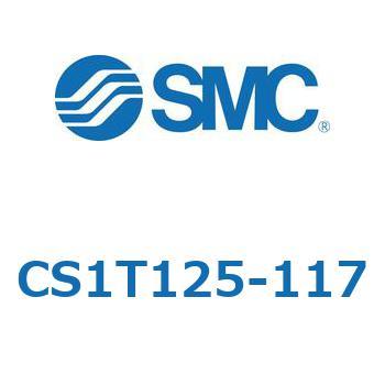 標準形エアシリンダ(角形カバー) CS1シリーズ(CS1T125-～) SMC