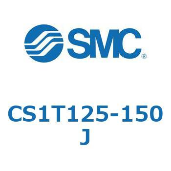 標準形エアシリンダ(角形カバー) CS1シリーズ(CS1T125-～) SMC