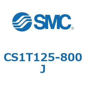 標準形エアシリンダ(角形カバー) CS1シリーズ(CS1T125-～) SMC