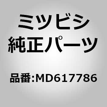 (MD61)センサ，キャブレタ スロットル ポジション ミツビシ