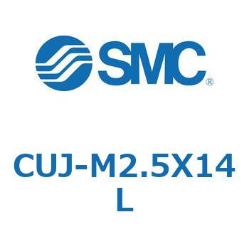 フリーマウントシリンダCUシリーズ (CUJ～) - SMC