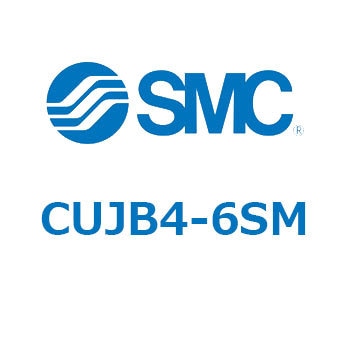 CUJB4-6SM フリーマウントシリンダCUシリーズ (CUJ～) SMC 20490574