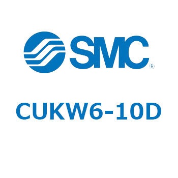 フリーマウントシリンダCUシリーズ (CUK～) SMC