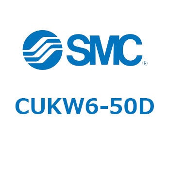 フリーマウントシリンダCUシリーズ (CUK～) SMC