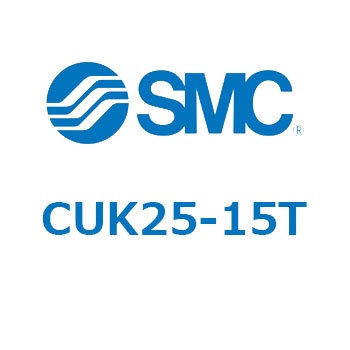 フリーマウントシリンダCUシリーズ (CUK～) SMC