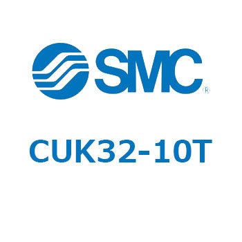 フリーマウントシリンダCUシリーズ (CUK～) SMC
