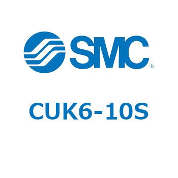 フリーマウントシリンダCUシリーズ (CUK～) SMC