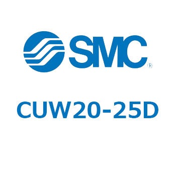 フリーマウントシリンダCUシリーズ (CUW～) SMC
