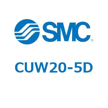 フリーマウントシリンダCUシリーズ (CUW～) SMC