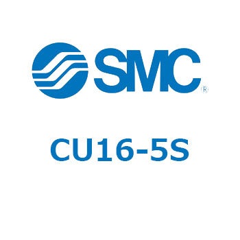 フリーマウントシリンダCUシリーズ (CU1～) SMC