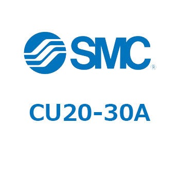 フリーマウントシリンダCUシリーズ (CU2～) SMC