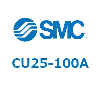 フリーマウントシリンダCUシリーズ (CU2～) SMC