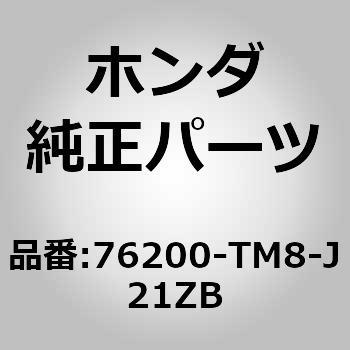 76200-TM8-J21ZB (76200)~[ASSY.CR.hA[ NH700M          (I[g^[)(q[ech) z_ 00205075