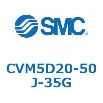 バルブ付エアシリンダ (CVM5D～) SMC