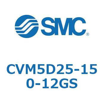 バルブ付エアシリンダ (CVM5D～) SMC