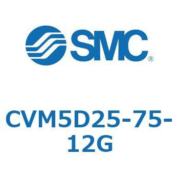 バルブ付エアシリンダ (CVM5D～) SMC