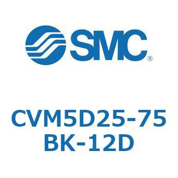 バルブ付エアシリンダ (CVM5D～) SMC