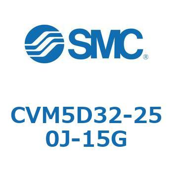 バルブ付エアシリンダ (CVM5D～) SMC
