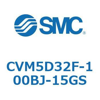 バルブ付エアシリンダ (CVM5D～) SMC