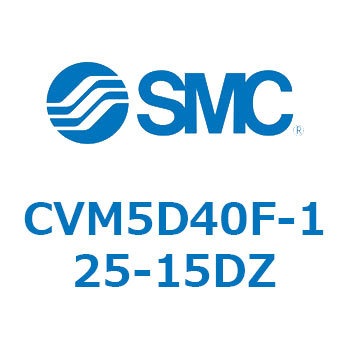 バルブ付エアシリンダ (CVM5D～) SMC