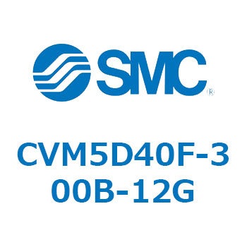 バルブ付エアシリンダ (CVM5D～) SMC