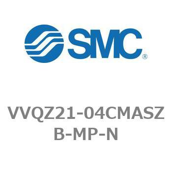 VVQZ21-04CMASZB-MP-N 5�|�[�g�\���m�C�h�o���u VQZ2000�V���[�Y �}�j�z�[���h SMC 20512364