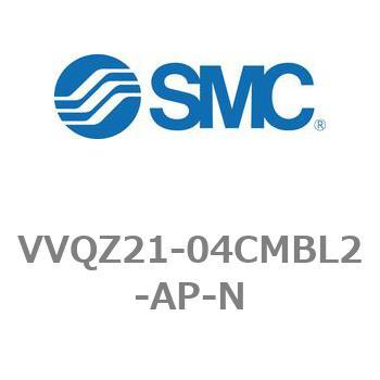 VVQZ21-04CMBL2-AP-N 5�|�[�g�\���m�C�h�o���u VQZ2000�V���[�Y �}�j�z�[���h SMC 20512373
