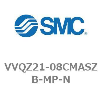 VVQZ21-08CMASZB-MP-N 5ポートソレノイドバルブ VQZ2000シリーズ マニホールド SMC 20512459