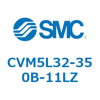 バルブ付エアシリンダ (CVM5L32～) SMC