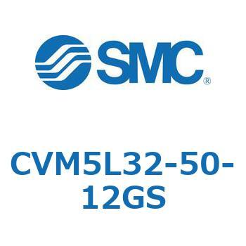 バルブ付エアシリンダ (CVM5L32～) SMC