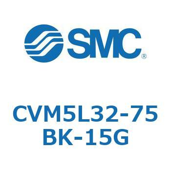 バルブ付エアシリンダ (CVM5L32～) SMC