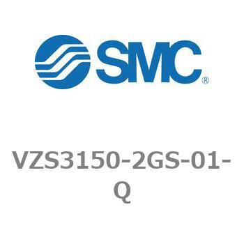 VZS3150-2GS-01-Q 5ポートソレノイドバルブ VZS3000シリーズ VZS3150 SMC 20532445