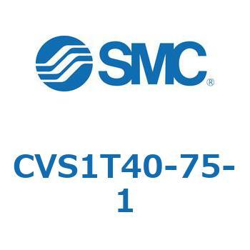 CVS1T40-75-1 �o���u�t�G�A�V�����_(CVS1T�`) SMC 20540046