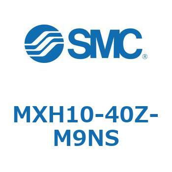 コンパクトスライド MXH-Zシリーズ (MXH10-) SMC